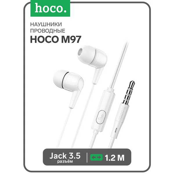 Наушники проводные, вакуумные, микрофон, 1.2 м