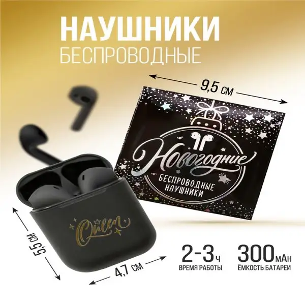 Беспроводные наушники блютуз для айфон и андроид