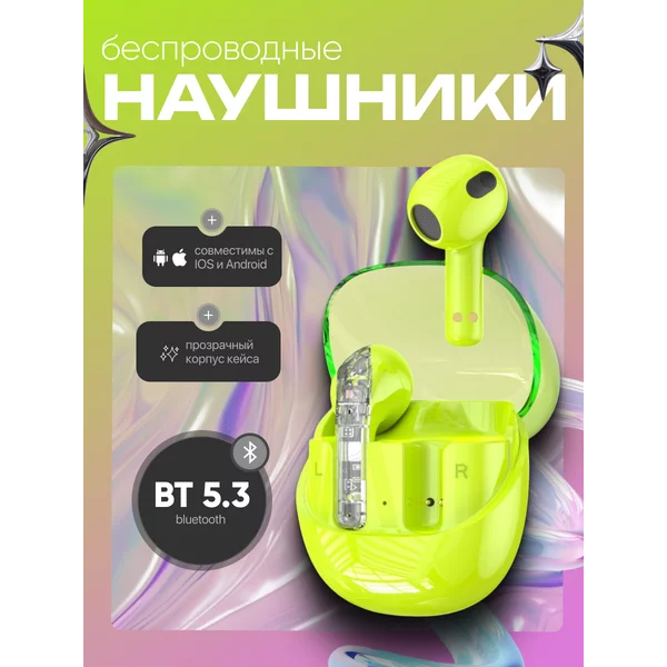Наушники беспроводные R20, TWS, вкладыши, шумоподавление