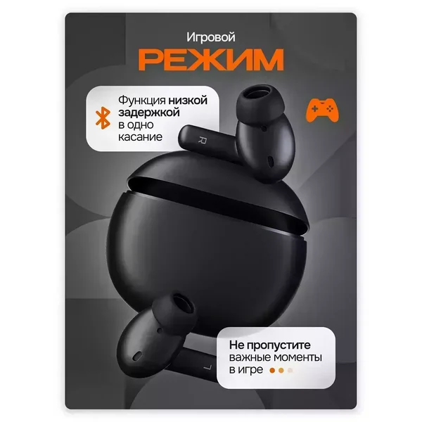 Беспроводные TWS наушники Xiaomi Buds 4 Active