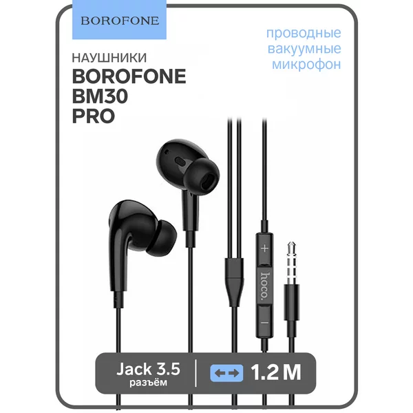 Наушники проводные вакуумные, Jack 3.5 мм, кабель 1.2 м