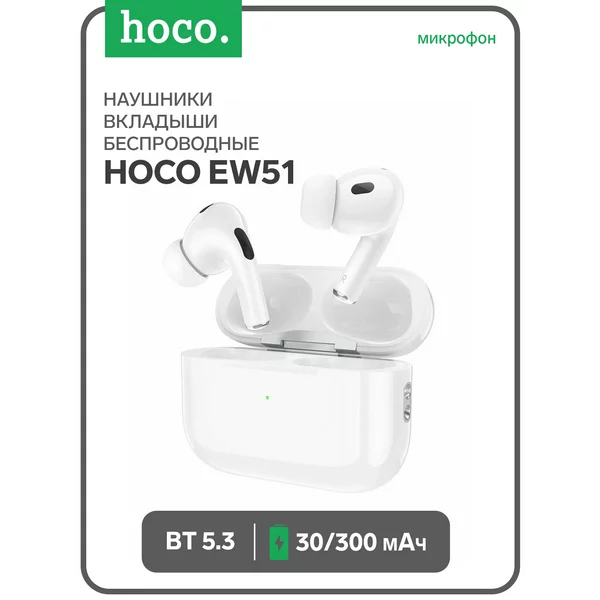 Наушники TWS, беспроводные, вакуумные, шумоподавление