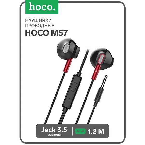 Наушники проводные, вкладыши, микрофон, 1.2 м