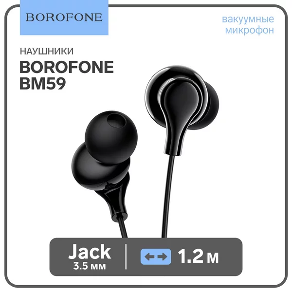 Наушники вакуумные, микрофон, Jack 3.5 мм, 1.2м