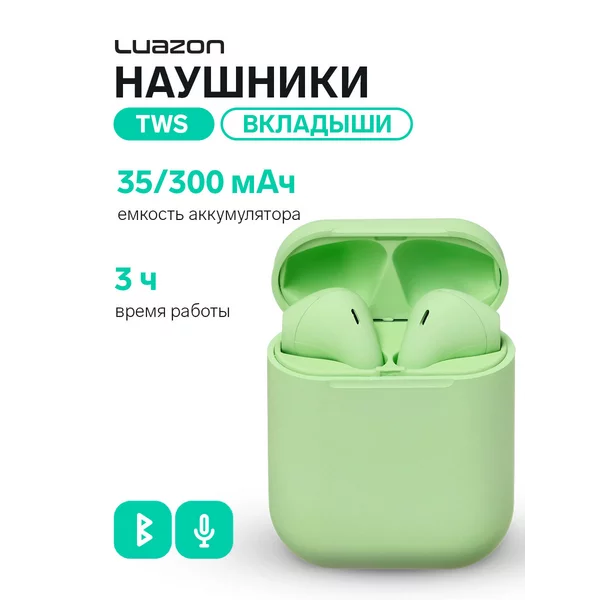 Наушники беспроводные i12, TWS, BT 5.0, 35/300 мАч