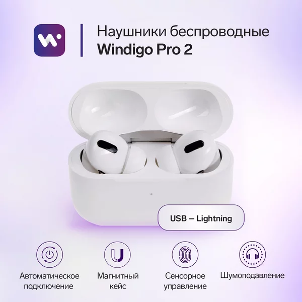 Наушники беспроводные вакуумные сенсорные