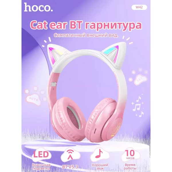 Наушники беспроводные, полноразмерные