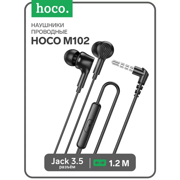 Наушники проводные, вакуумные, микрофон, 1.2 м