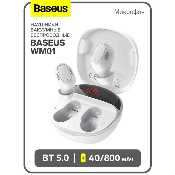Наушники беспроводные TWS, вакуумные, BT5.0, микрофон