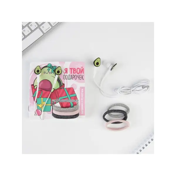 Подарок на день рождения Наушники и резинки для волос на открытке модель LN-7, 12х19,4см