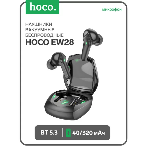 Наушники TWS, беспроводные, вакуумные