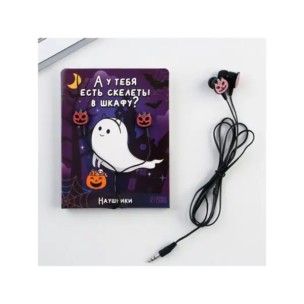 Наушники вакуумные хэллоуин