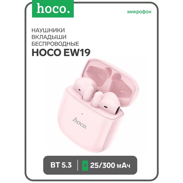 Наушники TWS, беспроводные, вкладыши