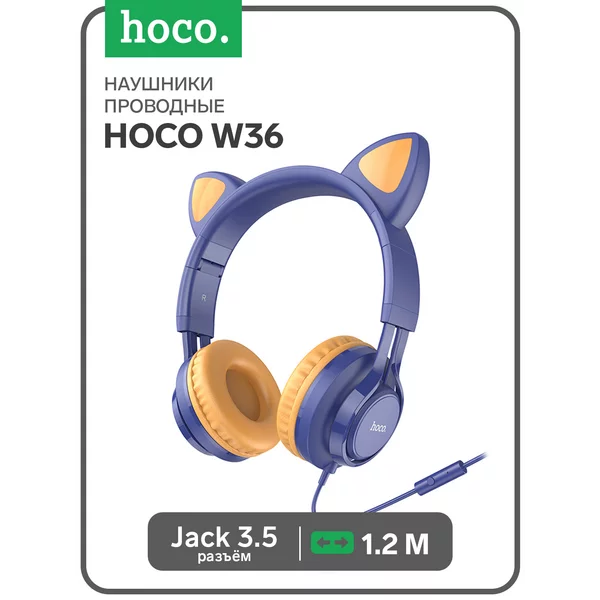 Наушники проводные, накладные, микрофон, 1.2 м