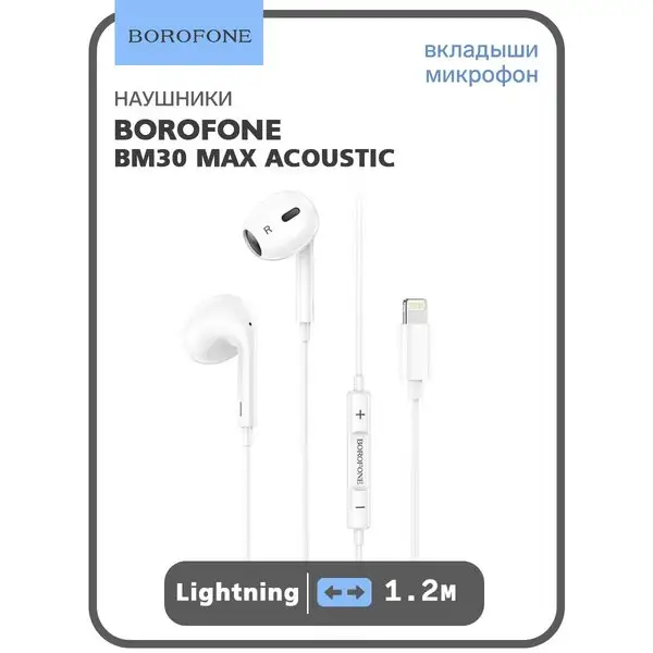 Наушники проводные вкладыши с микрофоном