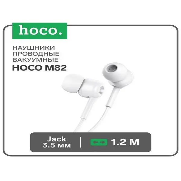 Наушники проводные, микрофон, 3.5 мм, 1.2м, белые