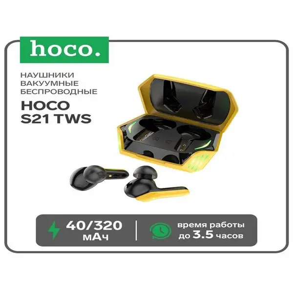 Наушники TWS, беспроводные, вакуумные
