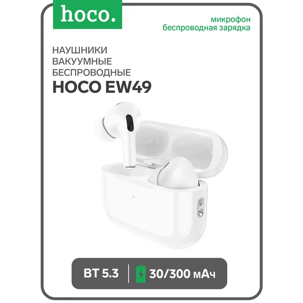 Наушники TWS, беспроводные, вакуумные