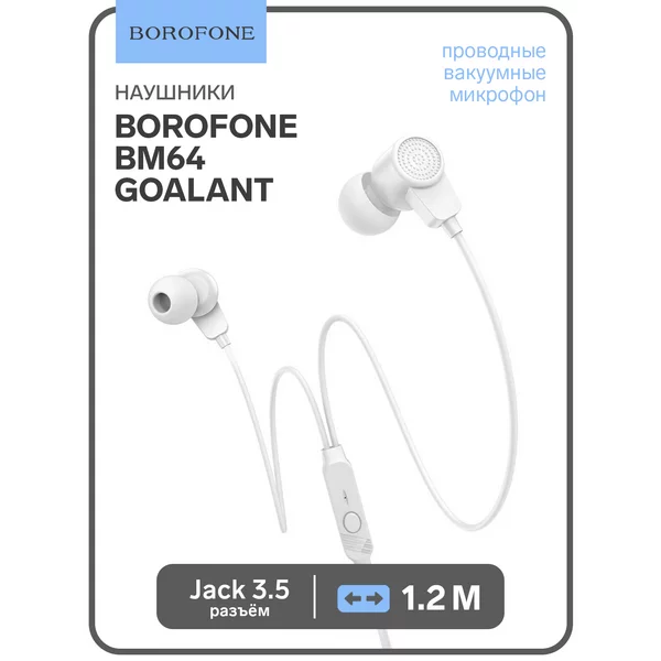 Наушники вакуумные, микрофон, Jack 3.5 мм, кабель 1.2 м