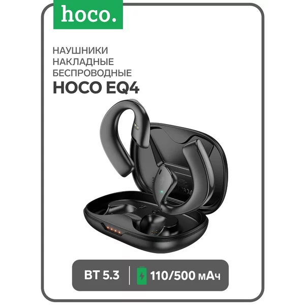 Наушники беспроводные накладные