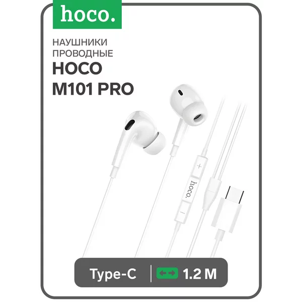 Наушники проводные, вакуумные, Type-C, 1.2 м