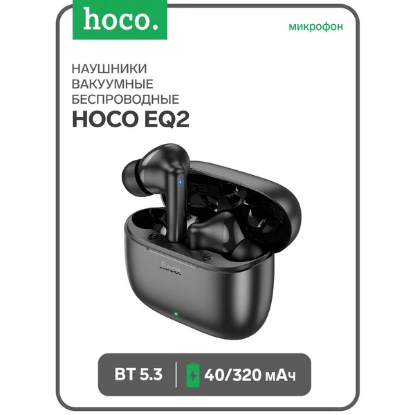 Наушники TWS, беспроводные, вакуумные