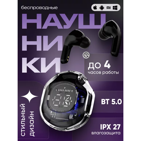 Наушники беспроводные Air39 TWS с дисплеем